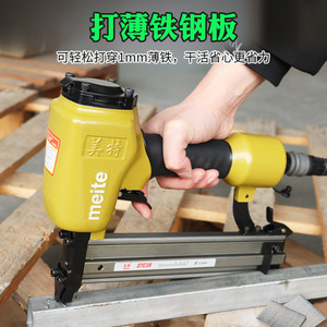 เครื่องยิงตะปู Meite ST64 ขนาด 2.2 มม. แบบลม สำหรับงานไม้และงานตกแต่ง - Product Image 3
