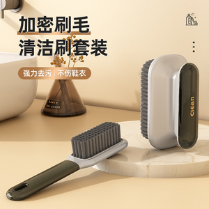 Shoe <b>Cleaning</b> Brush Set Plastic Nylon Bristles For Shoes And <b>Clothes</b> - Product Image 1