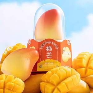 Confezione Assortita di Ghiaccioli 3D a Forma di Frutta Attraente: Pesca, Mango, Cioccolato, Latte e Gelato in Scatola Accattivante Marca Wu, 75g Ciascuno - Product Image 3