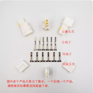 ขั้วต่อสายไฟรถยนต์ Damenghengtu 2P สีขาว พลาสติก Mo-160 มาตรฐาน สำหรับสายไฟรถยนต์ - Product Image 2