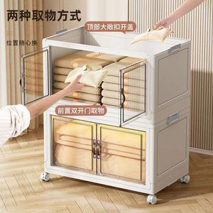 Armoire de rangement pour vêtements, multi-niveaux, avec porte à charnières, portable, sur pied, pour usage domestique dans une armoire - Product Image 2