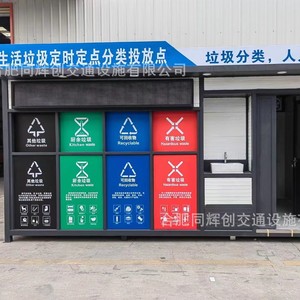 Smart Waste <b>Bin</b> Outdoor Solar Powered Metal Rectangular Recycling Eco-Friendly Standing Induction Type Modern - Product Image 3