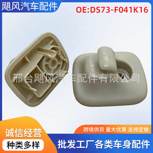 Car Vanity Mirror Liner Sun Visor <b>Hook</b> Bracket Fixing <b>Clip</b> For Ford Lincoln DS73 F041K16 Plastic Single Color - Product Image 5