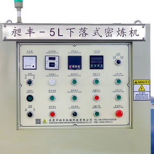 เครื่องผสมอาหารภายในแบบ5L ล้มพร้อม PLC ปรับแต่งได้ - Product Image 2