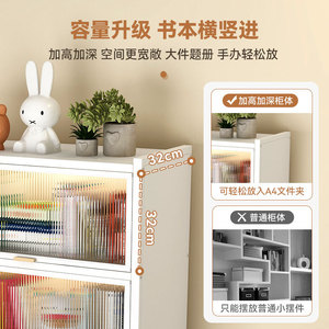 Estantería para niños, armario de almacenamiento de acero a prueba de polvo con puertas, organizador de juguetes rectangular, estante de almacenamiento para sala de estar - Product Image 2