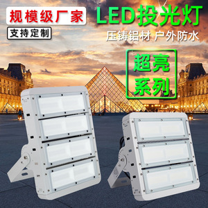 Lámpara LED para Túnel Exterior de 50W 100W 200W, Chip COB, Aleación de Aluminio, Alto Lumen, Instalación para Proyectos - Product Image 3
