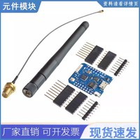 WEMOS ESP8266 D1 Pro mini-16 m Conector de antena externa ESP32 CAM