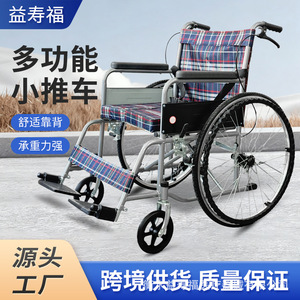 <b>Folding</b> Lightweight Wheelchair With <b>Commode</b> Manual For Elderly And Disabled People - Product Image 2