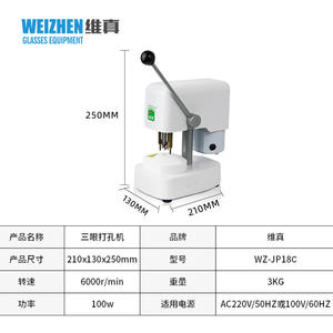 Machine à percer les verres Weizhen WZ-JP18C, perforatrice à trois trous pour la fabrication de gabarits de lunettes - Product Image 4