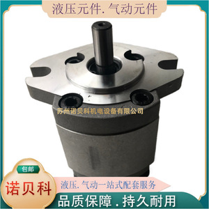 Pompe à engrenages Hsin Hung PR1-060, pompe de surpression électrique, application hydraulique - Product Image 3