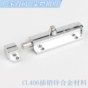 Cerradura de Botón con Resorte para Puerta de Armario, Montaje Superficial, Aleación de Zinc, Haitan LS406 - Product Image 2