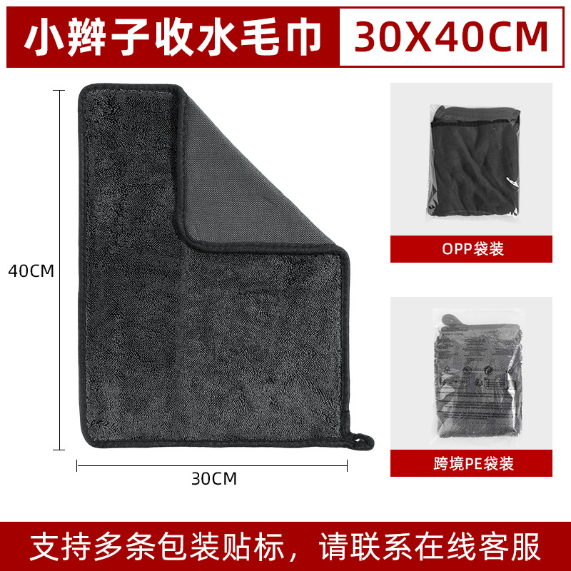 Gris [30*40cm] 600g/m²
