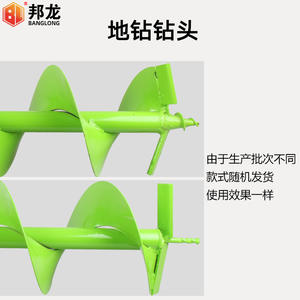 Accessoire de tarière en alliage pour machine de forage rotative de trous de plantation d'arbres, pour le forage de trous dans le sol et les tarières électriques pour pieux. - Product Image 5