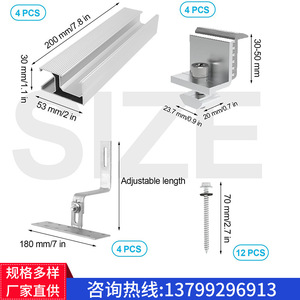 Kit de fixation de panneaux solaires en acier inoxydable 304, support de toit réglable pour toit en tuiles, galvanisé à chaud - Product Image 2