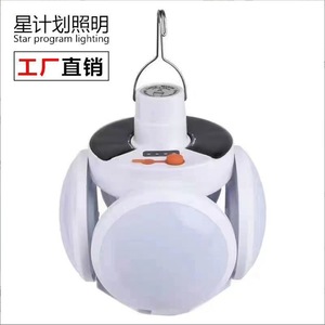 <b>Led</b> <b>Camping</b> <b>Lantern</b> Solar Powered 5W Rechargeable Plastic Emergency Light For Outdoor Use - Product Image 2