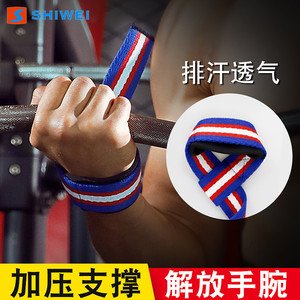 Sangle de poignet Shiwei pour haltérophilie 3,8x64cm – Équipement d'entraînement durable pour soulevé de terre, tractions et force de préhension - Product Image 4