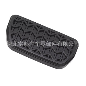 Almohadilla para pedal de freno 98x50mm Epdm antideslizante para Toyota Corolla Vios Yaris - Product Image 3