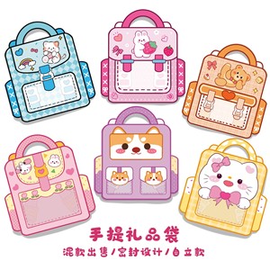 Bolsa de embalaje original nueva para galletas y dulces con diseño de dibujos animados, bolsa para refrigerios, bolsa autosellable, bolsa autoportante, bolsa con cierre hermético para alimentos horneados. - Product Image 3