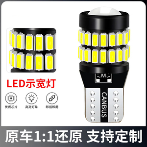 Ampoule LED T10 36SMD 12V pour voiture, sans erreur Canbus, éclairage intérieur, feux de position latéraux, feux de plaque d'immatriculation W5W, mise à niveau de rétrofit - Product Image 5
