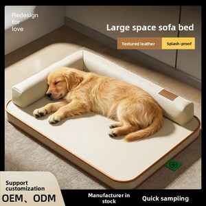 Hondenbed Geschikt voor alle seizoenen Afneembaar Wasbaar Ademend PP-katoen Zacht Draagbaar Middelgrote en grote honden Spatwaterdicht - Product Image 5