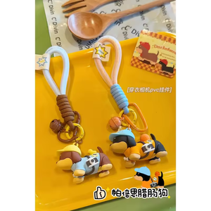 Llaveros de la Serie Long Strip Dog con Varios Estilos, Lindos Accesorios para Bolsos, Ideales como Regalos Festivos para Niños y Niñas - Product Image 5