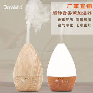 Wood Grain Aroma Diffuser 200ml Ultrasonic Humidifier With <b>Light</b> And <b>Timer</b> For Bedroom Home Use - Product Image 4