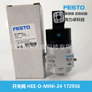 Festo HEE-D-MINI-24 On Off Valve 1/4 In Gas Control Valve For Industrial Use - Product Image 4