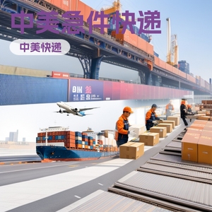 Envío Exprés de China a Estados Unidos, DHL, UPS, FEDEX, Consolidación Urgente, Logística, Transporte de Mercancías Transfronterizo, América del Norte - Product Image 1