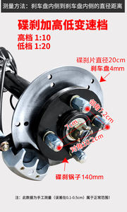 1500W <span class=keywords><strong>60V</strong></span> 72V DC 무브러시 모터 관제사 세발자전거 수정을 위한 디스크 브레이크를 가진 전기 차량 후방 차축 회의 - Product Image 4