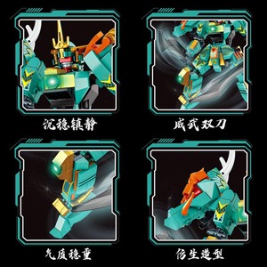 Ling Shou, Bloques de Construcción de Alta Energía, Modelo <span class=keywords><strong>del</strong></span> Viaje al Oeste y de los Tres Reinos, Juguete de Plástico de 40 Piezas Compatible, Hecho en China - Product Image 5