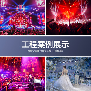 Luz Par LED Jiechuang de 72 LED de alta potencia con cambio de color para iluminación de escenarios, bodas y eventos. - Product Image 3