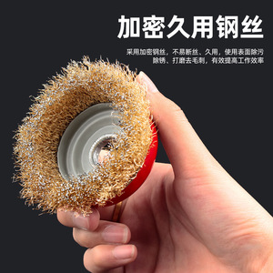 แผ่นแปรงลวดเหล็กสีแดงแบบหยาบสำหรับเครื่องเจียรขัดเงาและกำจัดสนิม - Product Image 4