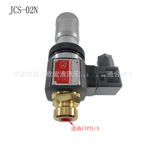 Interruptor de Presión Jcs 02 G1 4 de Latón para Aire, IP65, Fabricado en Ningbo - Product Image 5