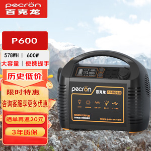 สถานีไฟฟ้าพกพา Pecron P600 578Wh 600W สำหรับตั้งแคมป์กลางแจ้ง แบตเตอรี่ลิเธียม พร้อมไฟฉาย - Product Image 1