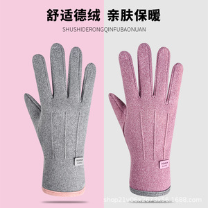 ถุงมือหน้าจอสัมผัสบุขนแกะสำหรับผู้หญิง กันลม อุ่นสบาย สำหรับปั่นจักรยาน กีฬากลางแจ้งในฤดูหนาว สีเทาแต่งขอบสีชมพู - Product Image 2