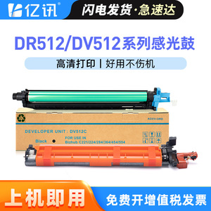 Unidad de tambor fotosensible compatible N200 para impresora láser con chip contador y papel de protección contra la luz - Product Image 5