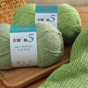 100g 5 Plys Soft Combed Cotton <strong>Wool</strong> Yarn 240m Blended DIY <strong>Craft</strong> Knitting <strong>Wool</strong> for Hand Crochet and Knitting for Handmade Items - Product Image 5