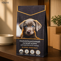 Sachet personnalisé imprimé pour aliments pour chiots et sac à huit soudures latérales, emballage souple sur mesure avec impression numérique pour la vente au détail d'aliments pour animaux de compagnie