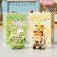 Bloques de Construcción Educativos Compatibles de Plástico ABS de 40 Piezas para un Mercado de Juegos Divertido con Carrito Móvil para Venta de Flores