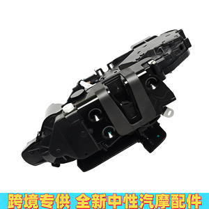 Cerradura de Puerta Delantera Izquierda para Land Rover LR091526 LR014101 C2D5639, Pieza de Repuesto de Plástico y Acero - Product Image 3