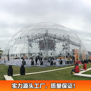 Carpa Redonda de PVC de Gran Espacio para Exposiciones, Impermeable para Todas las Estaciones, Diseño de Tubo con Estacas de Tela Oxford - Product Image 2