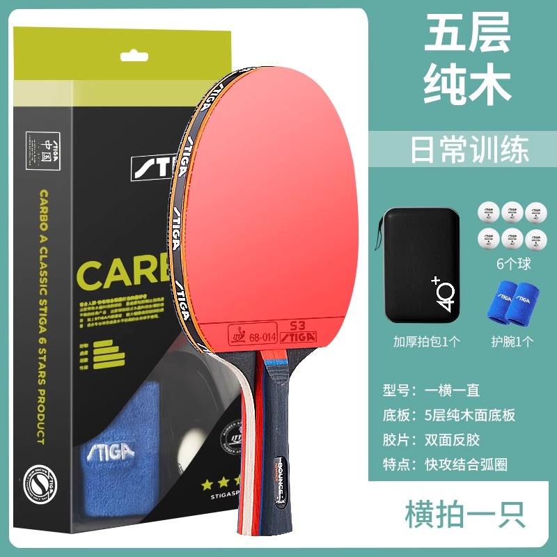 Stiga 3-star horizontal racket (long handle)