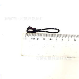 Tirette de fermeture éclair en plastique avec points blancs 10 mm pour vêtements et sacs, type crochet, durable - Product Image 1