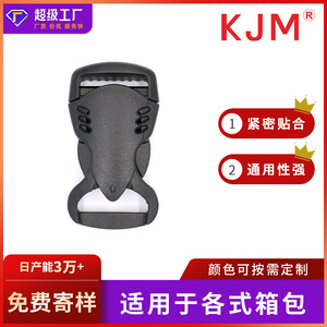Plastic Side Release Buckle 26Mm Durable For Bags <b>Backpacks</b> Waist Bag <b>Straps</b> Fasteners Accessory - Product Image 5