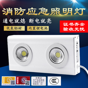 ไฟฉุกเฉิน LED แบบแผงคู่ COB 2 x 10W แสงสีขาว สำหรับทางออกฉุกเฉิน ใช้ในกรณีไฟดับ - Product Image 5