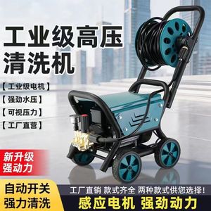 เครื่องฉีดน้ำแรงดันสูงไฟฟ้า 1500W 8MPa สีฟ้า แบบพกพา สำหรับล้างรถยนต์ พร้อมสายฉีดน้ำแบบม้วนเก็บได้และล้อเลื่อน - Product Image 2