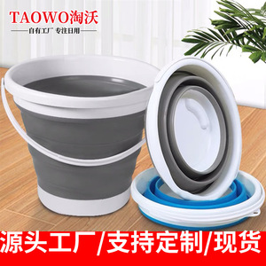 Taowo Foldable Water <b>Bucket</b> 3L 5L 10L Collapsible Portable Car Wash Outdoor Multi Purpose <b>Bucket</b> - Product Image 5