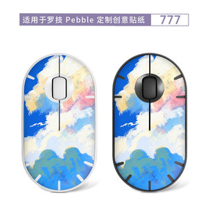 Logitech Pebble Mouse Skin Protective <b>Film</b> For Desktop Mini Style - Product Image 4