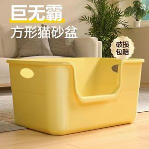 Extra Large Rectangle Cat Litter Box Semi Enclosed Splash Proof Giant Size For Cats And Dogs - Product Image 1
