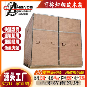 ลังไม้กันแดดรุ่น AMD003 ผลิตตามสั่ง บรรจุภัณฑ์ทั่วไป บรรจุภัณฑ์สำหรับโลจิสติกส์ - Product Image 3